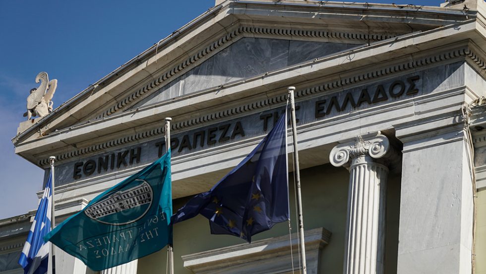 ethniki trapeza